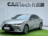 Lexus ES 200 2024