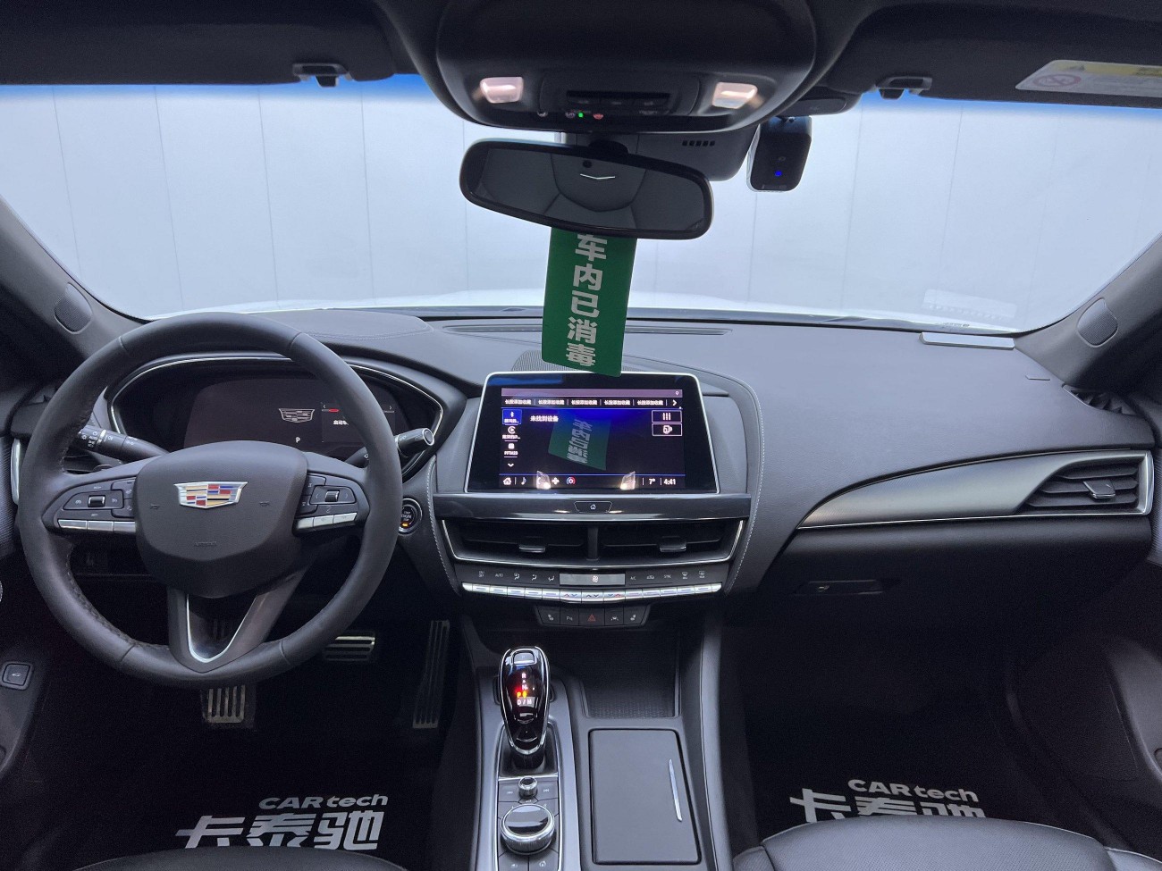 Cadillac CT5 2022