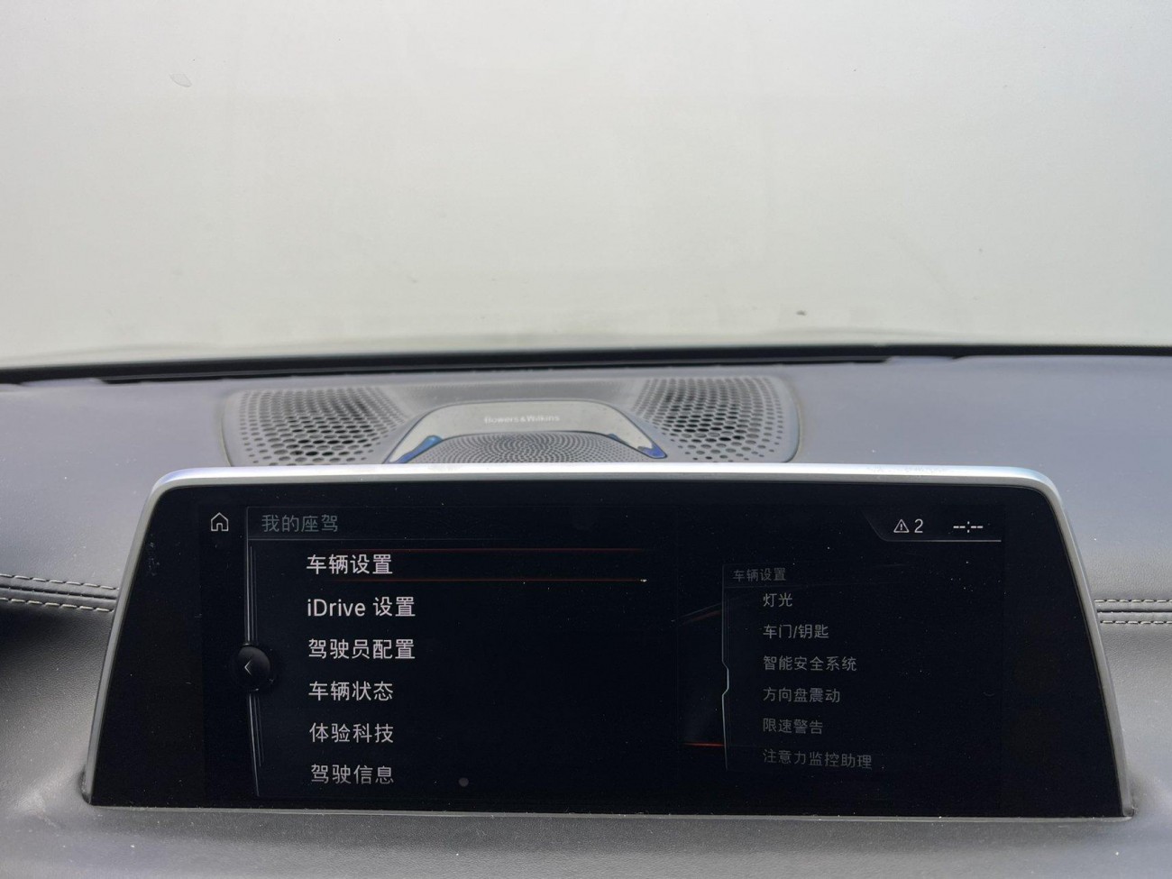BMW 740Li 2019