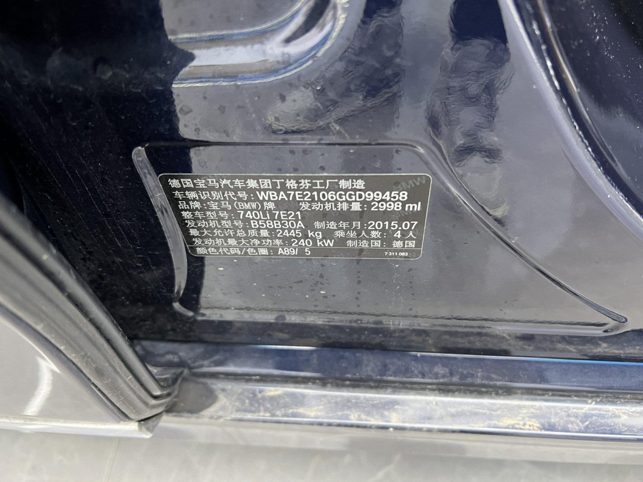 BMW 740Li 2019