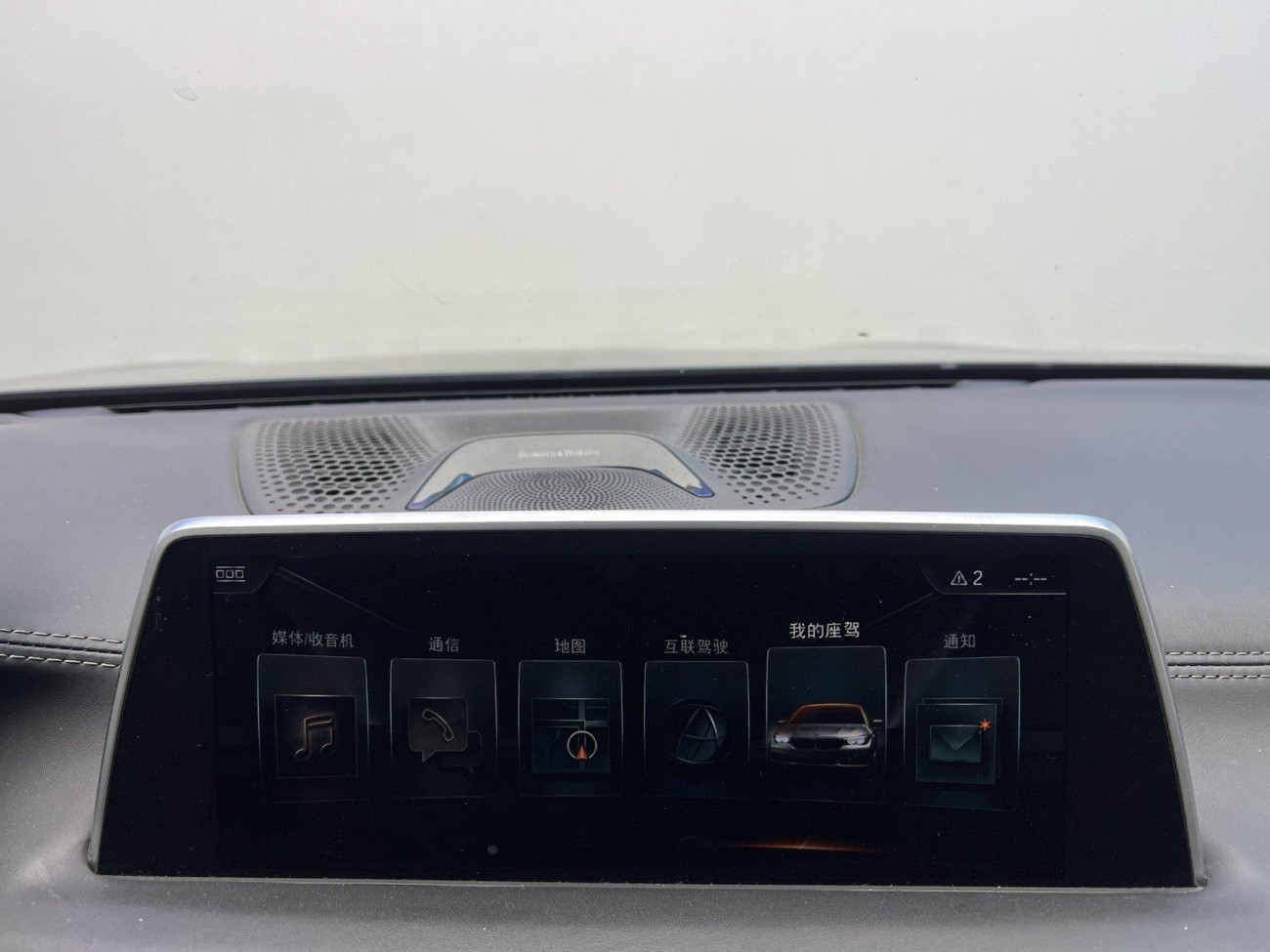 BMW 740Li 2019