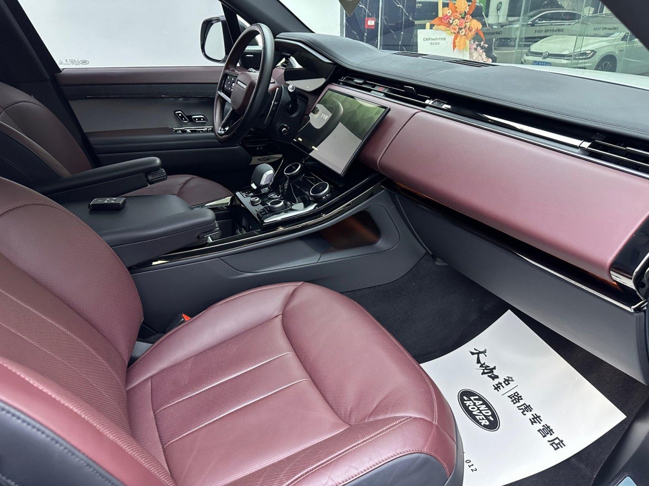 Land Rover Range Rover Sport 2023