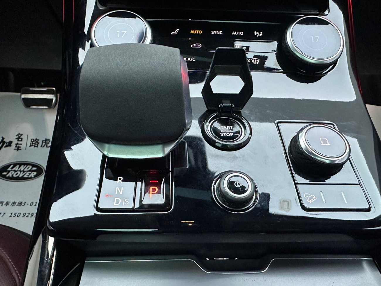 Land Rover Range Rover Sport 2023