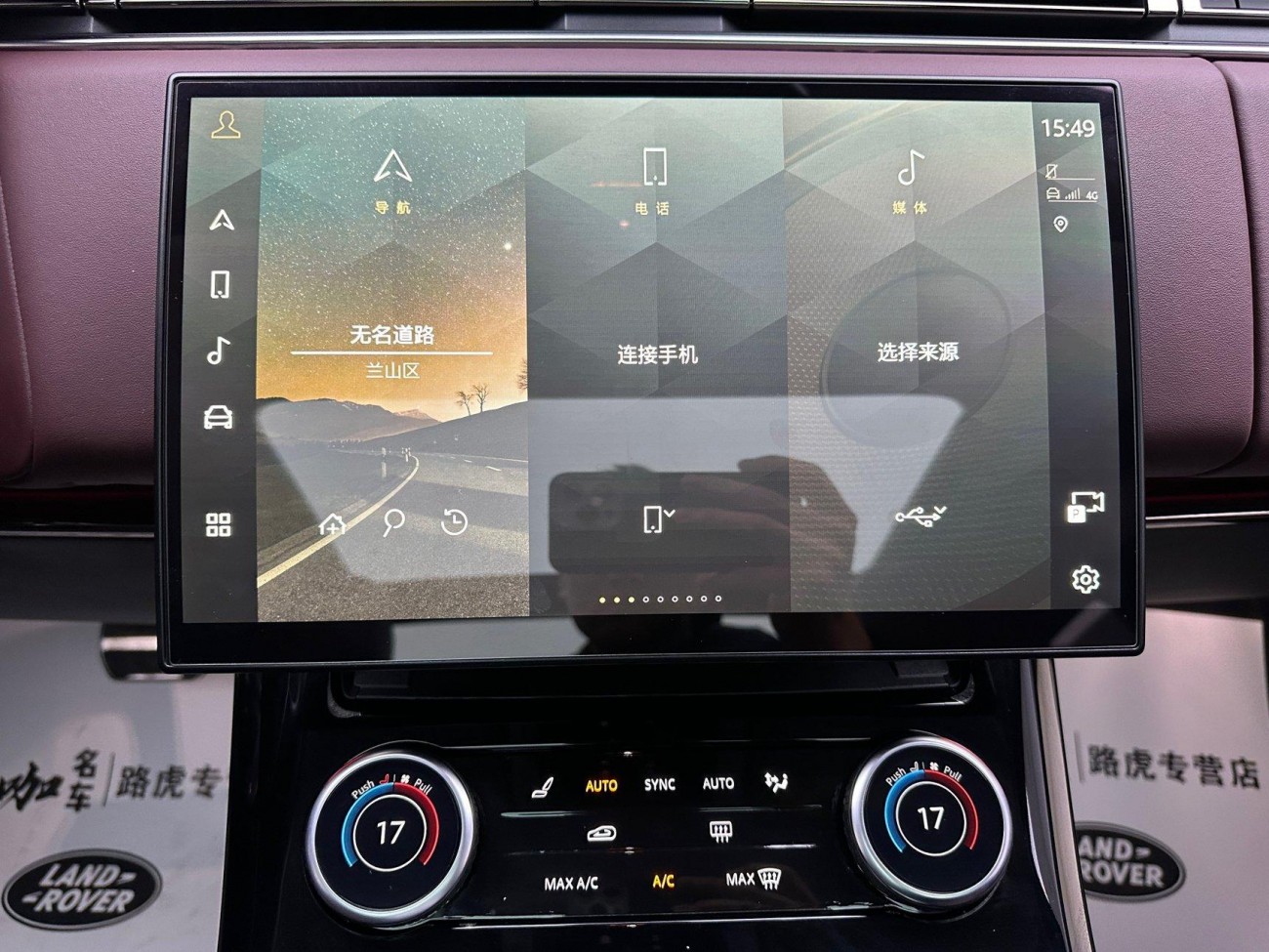 Land Rover Range Rover Sport 2023