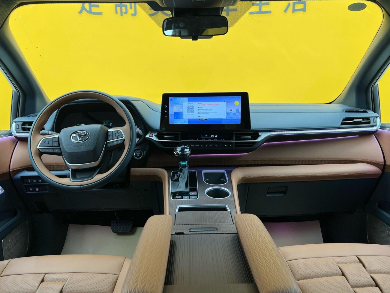 Toyota Granvia 2024