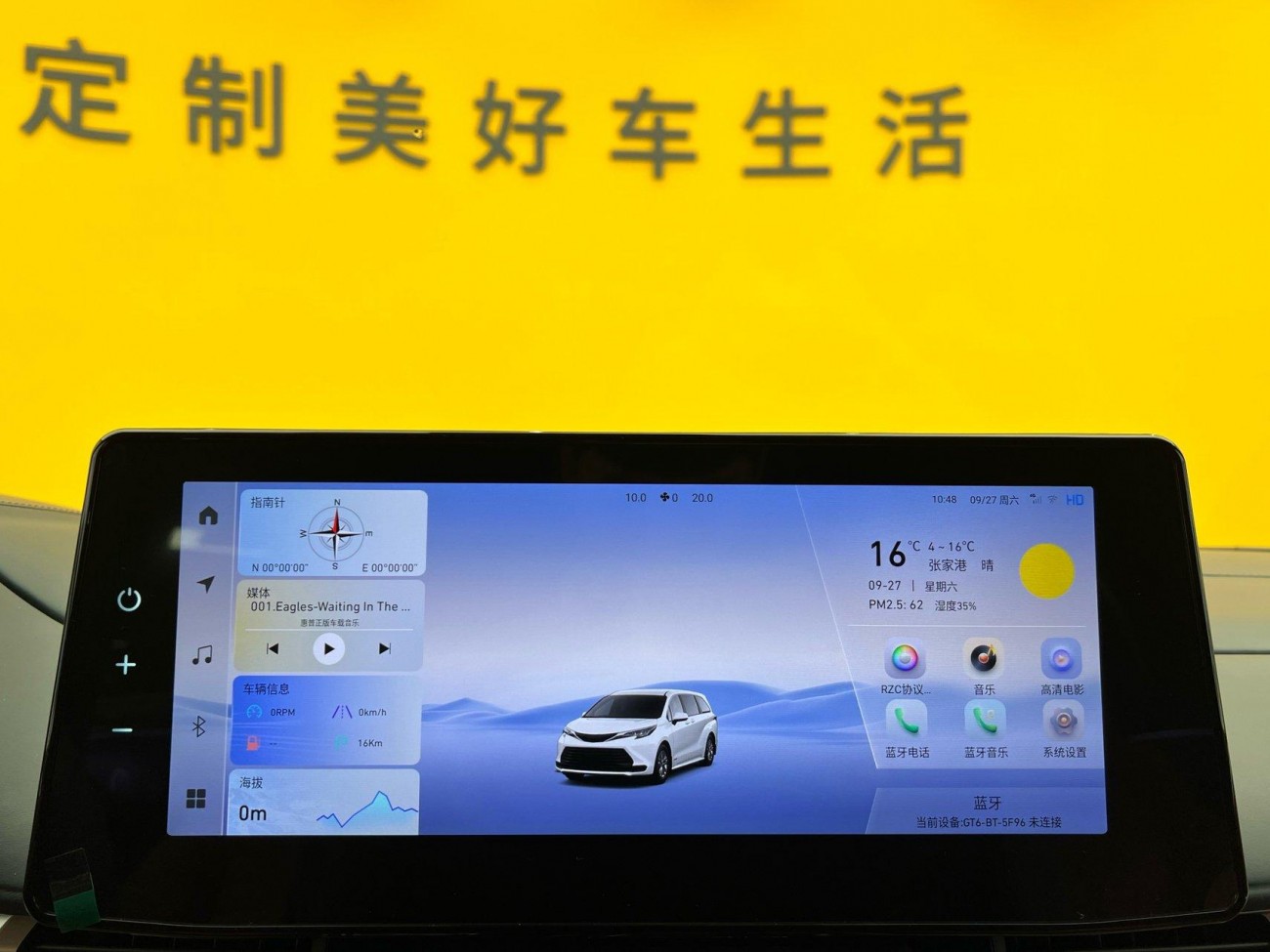 Toyota Granvia 2024