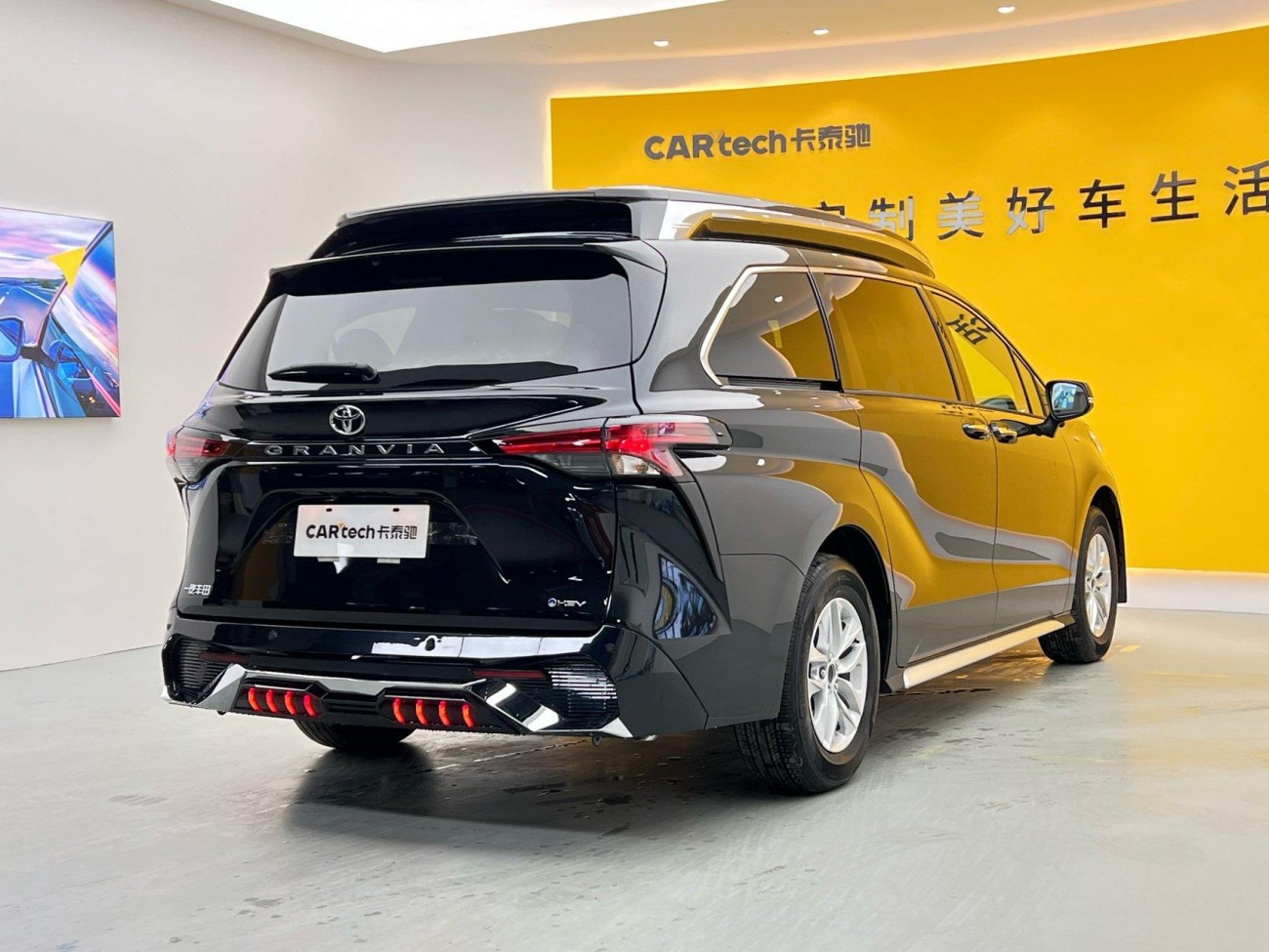 Toyota Granvia 2024