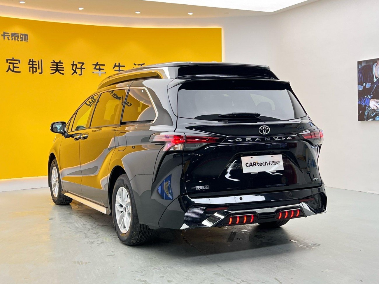 Toyota Granvia 2024