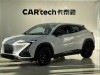 Changan UNI-T 2022