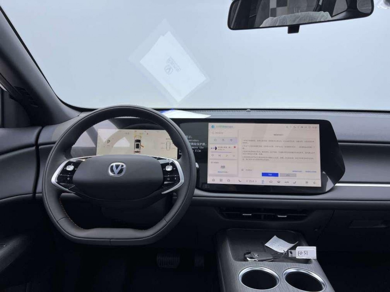 Changan CS75 PLUS 2025