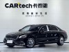 Mercedes-Benz S 450 4MATIC 2019
