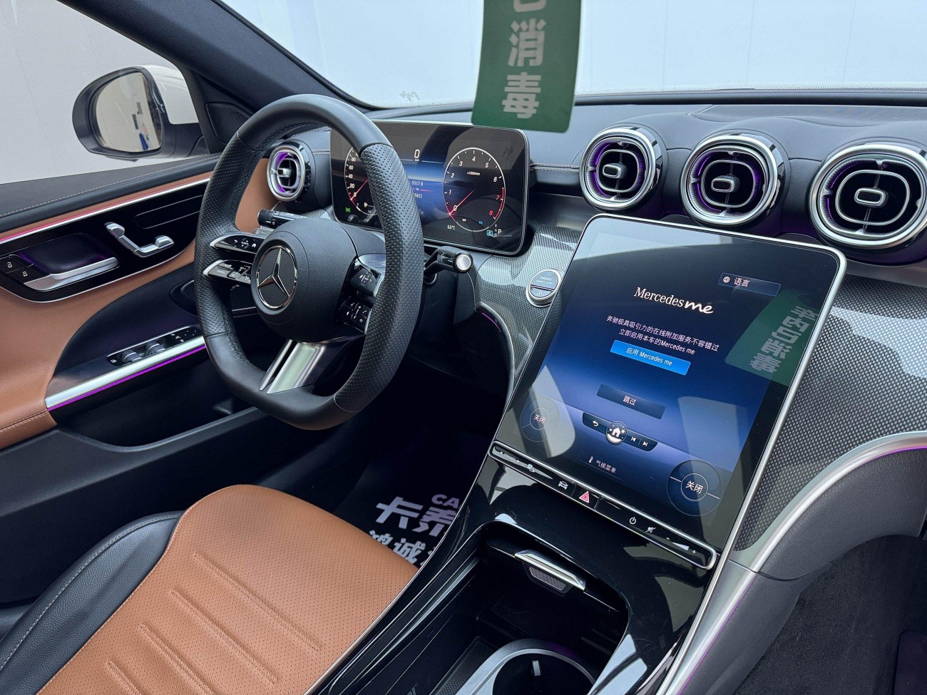 Mercedes-Benz C 260 L 2023