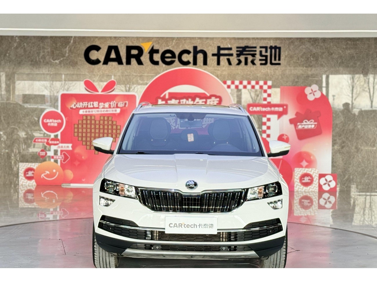 Skoda Karoq 2021