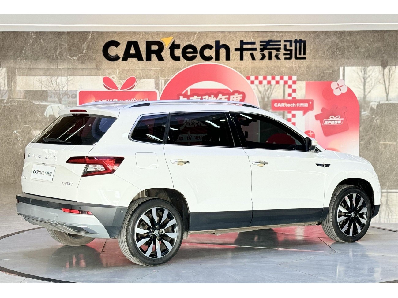 Skoda Karoq 2021
