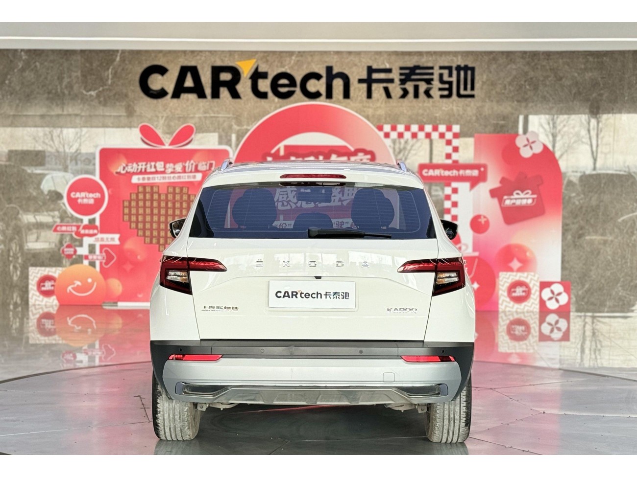 Skoda Karoq 2021