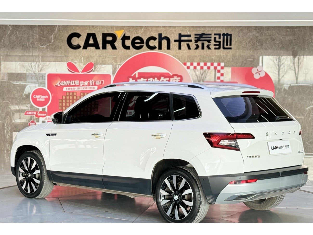 Skoda Karoq 2021