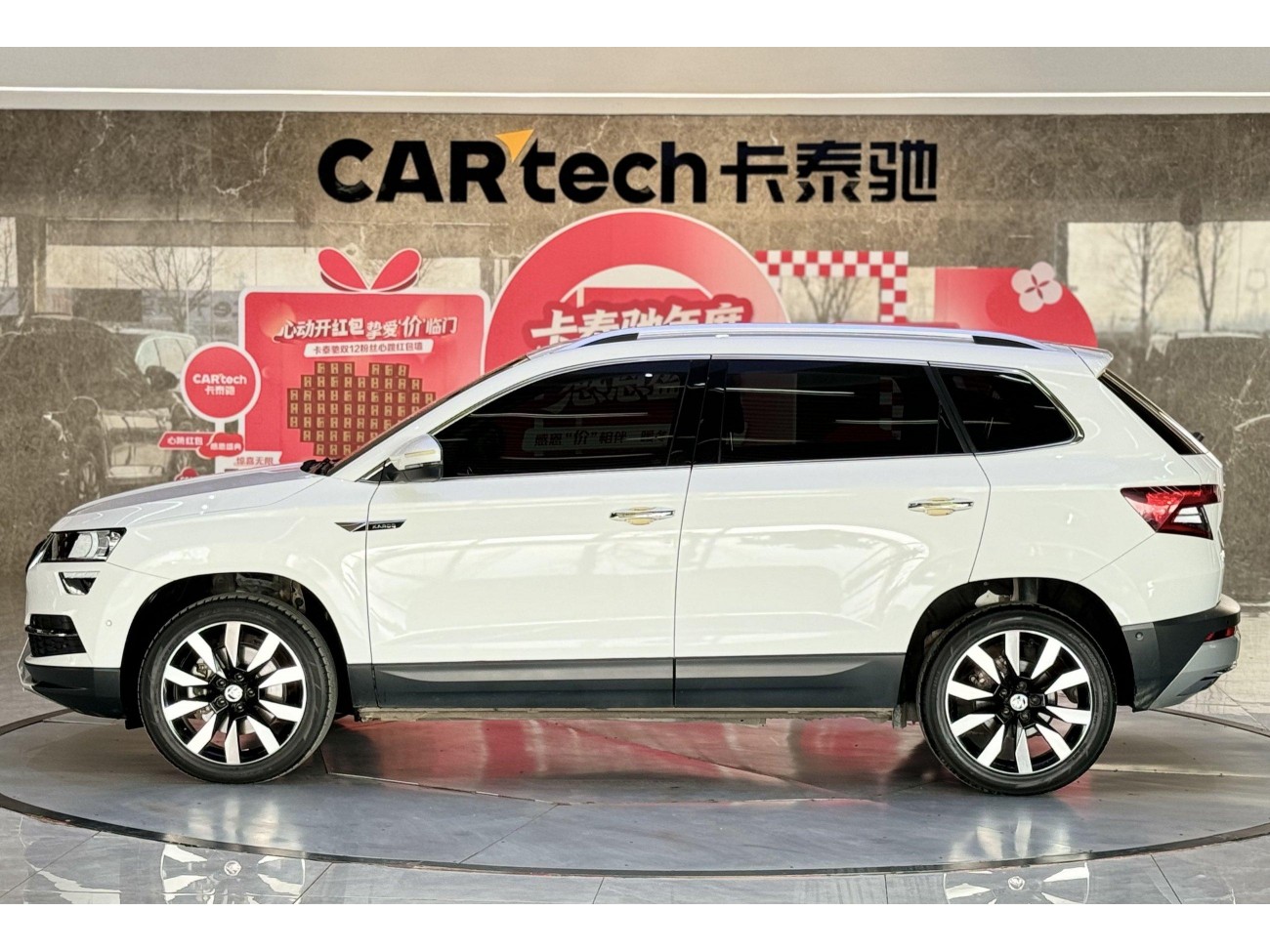 Skoda Karoq 2021