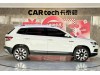 Skoda Karoq 2021