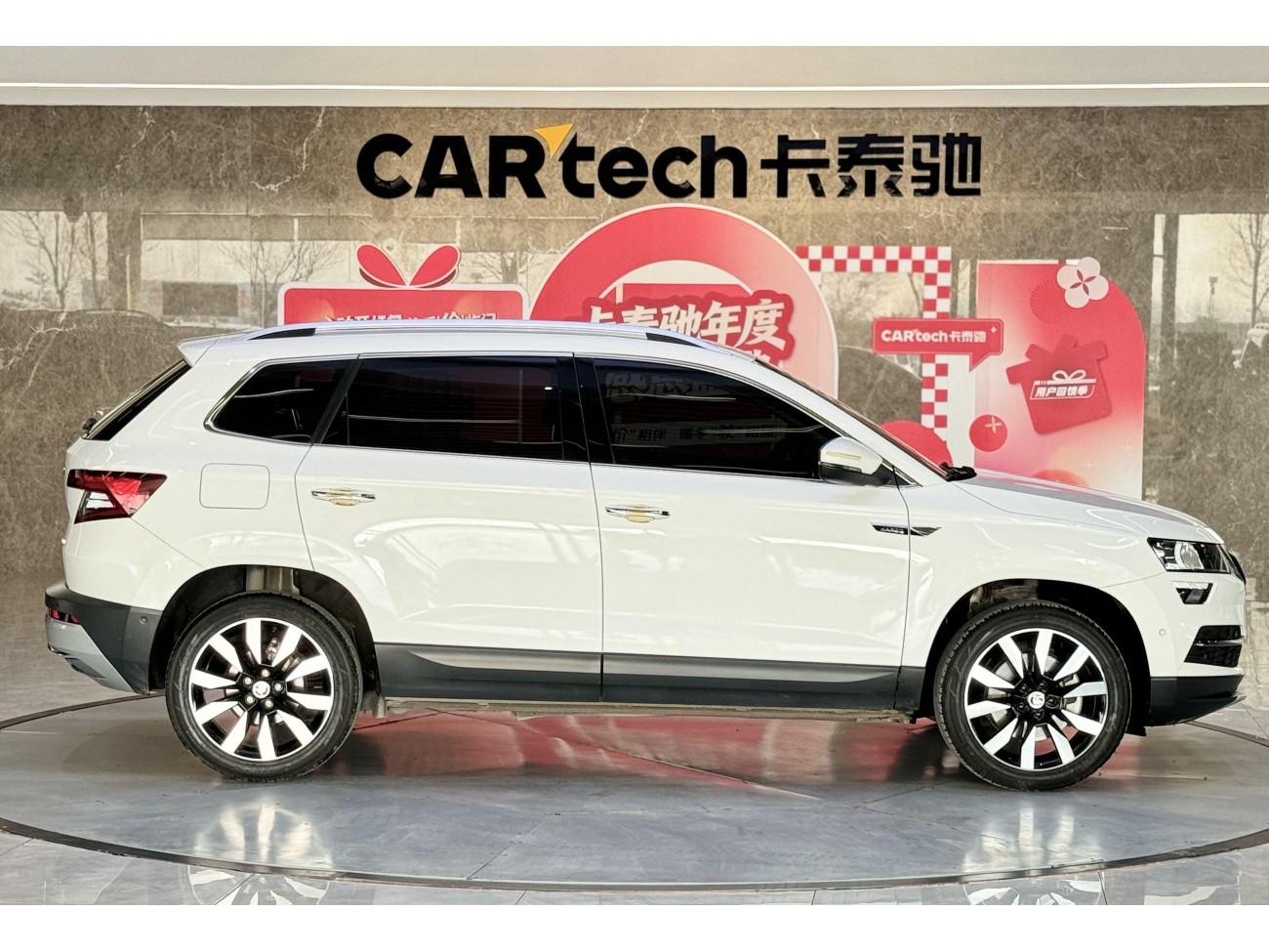 Skoda Karoq 2021