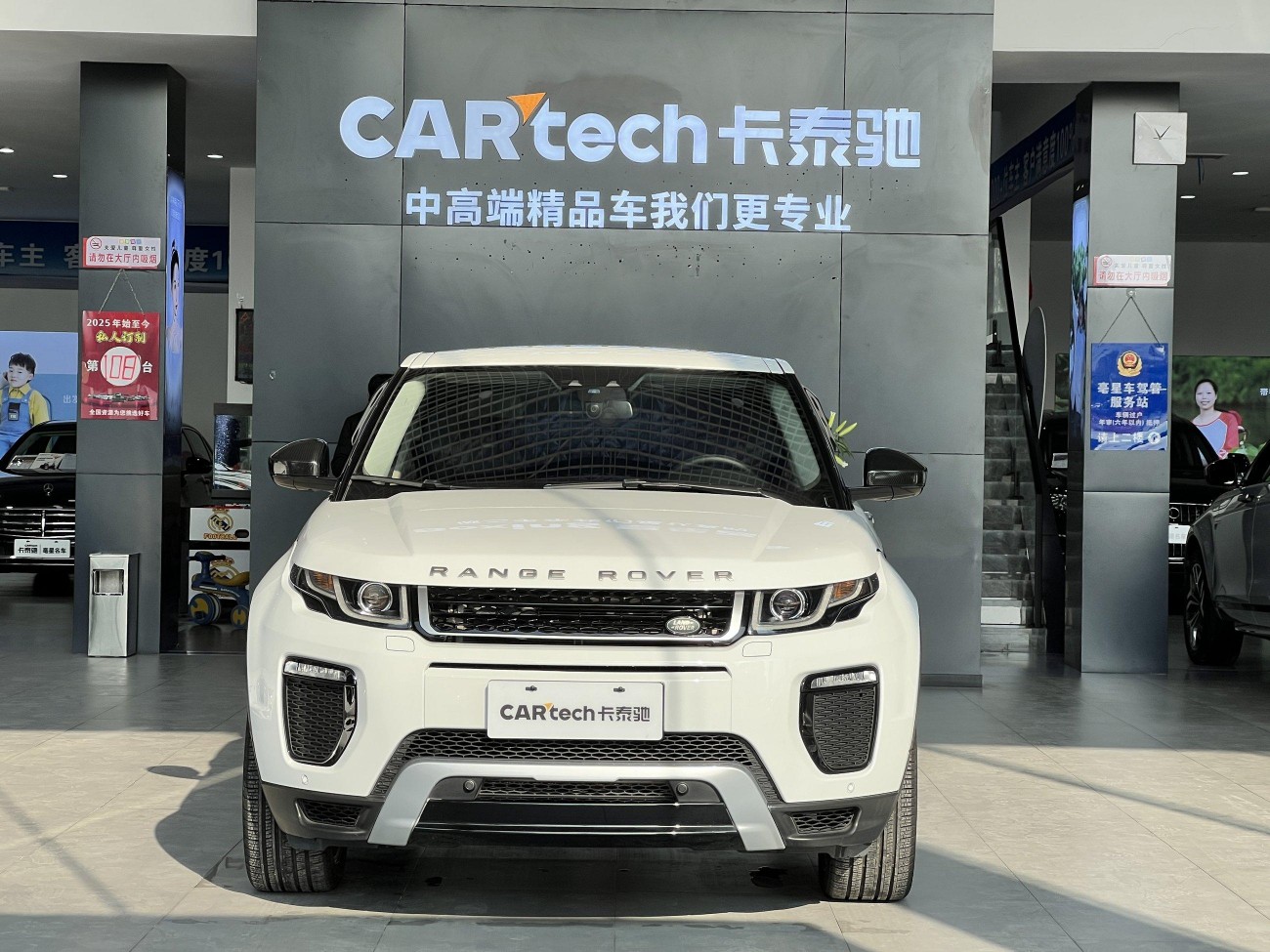 Land Rover Range Rover 2019