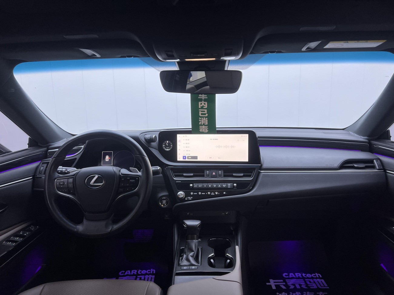 Lexus ES 200 2024