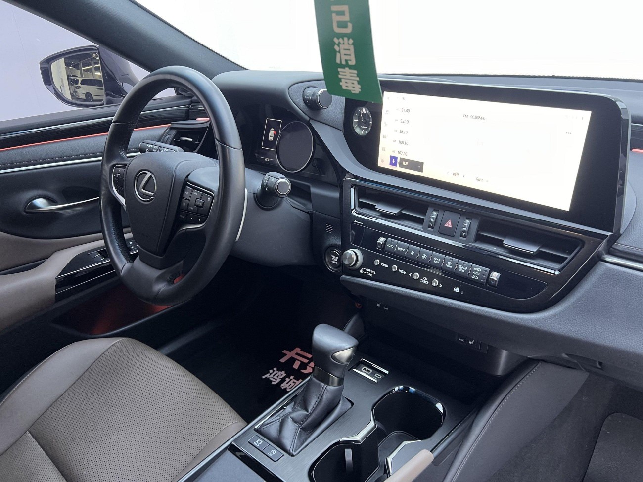 Lexus ES 200 2024