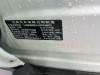 Nissan X-Trail 2021