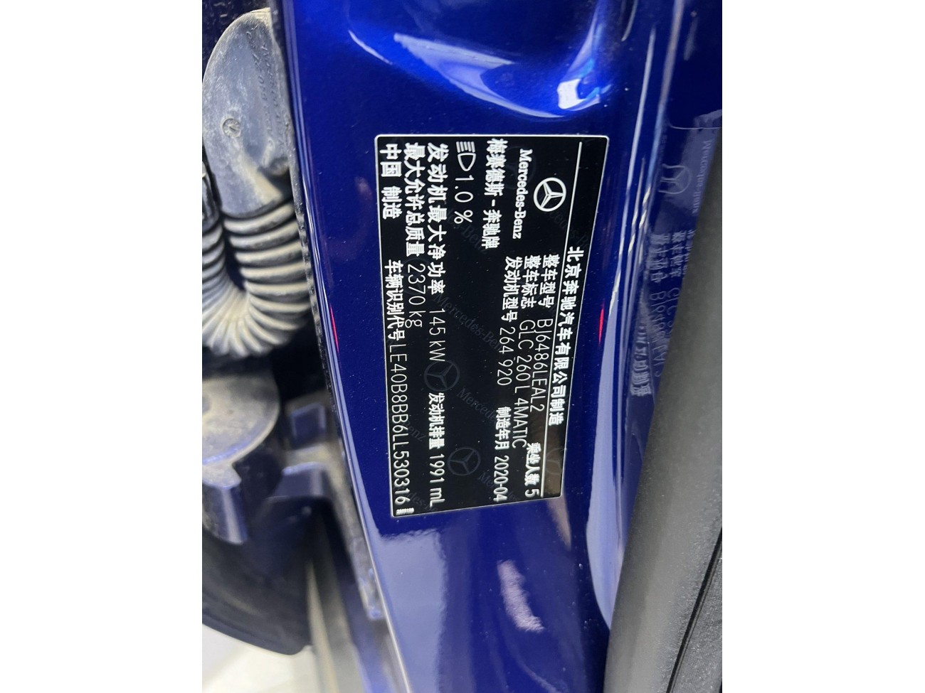 Mercedes-Benz GLC 260 L 2020