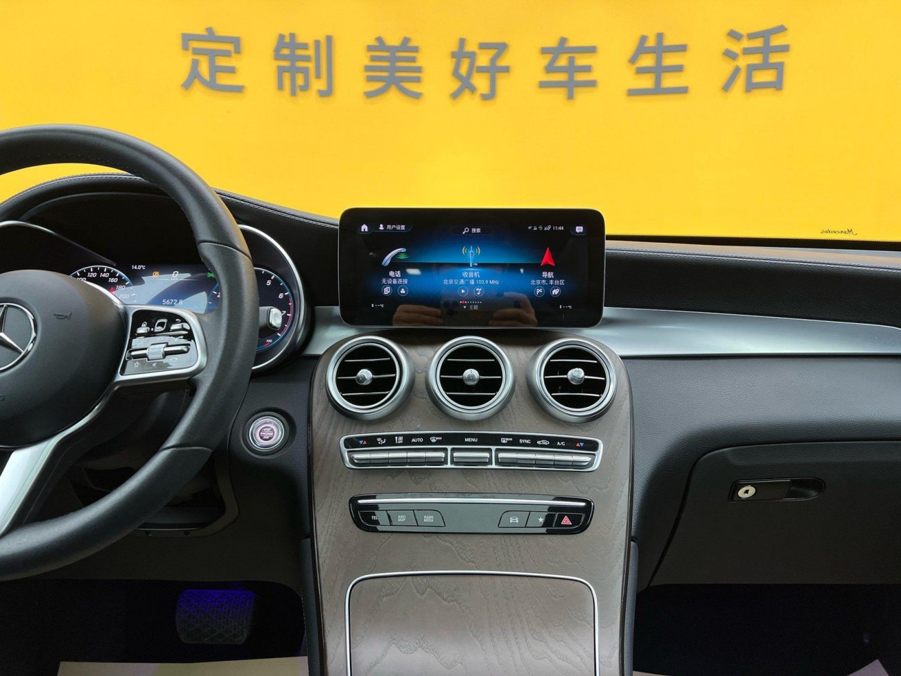 Mercedes-Benz GLC 260 L 2020
