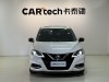 Nissan Tiida 2022