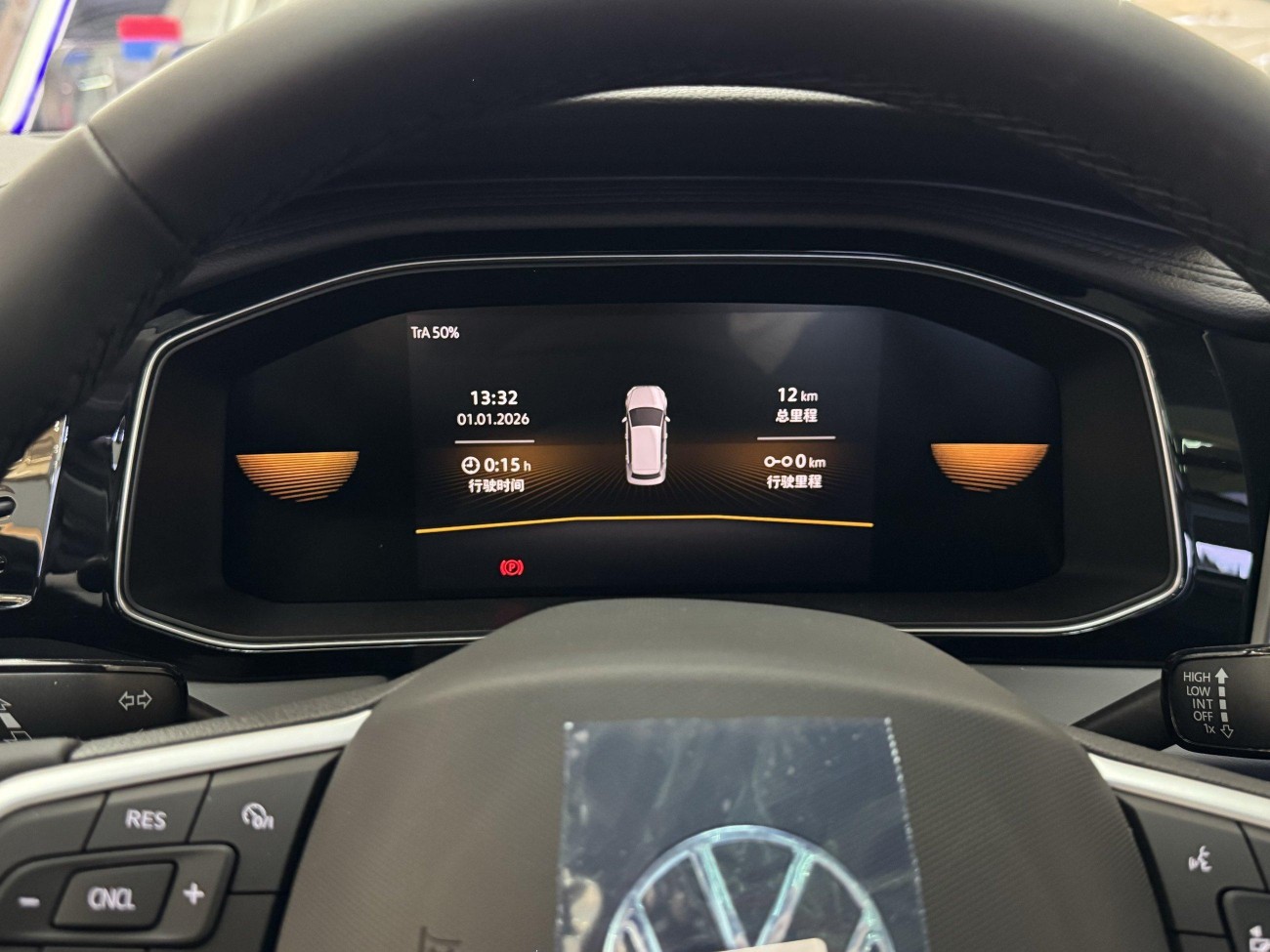 Volkswagen Sagitar 2025
