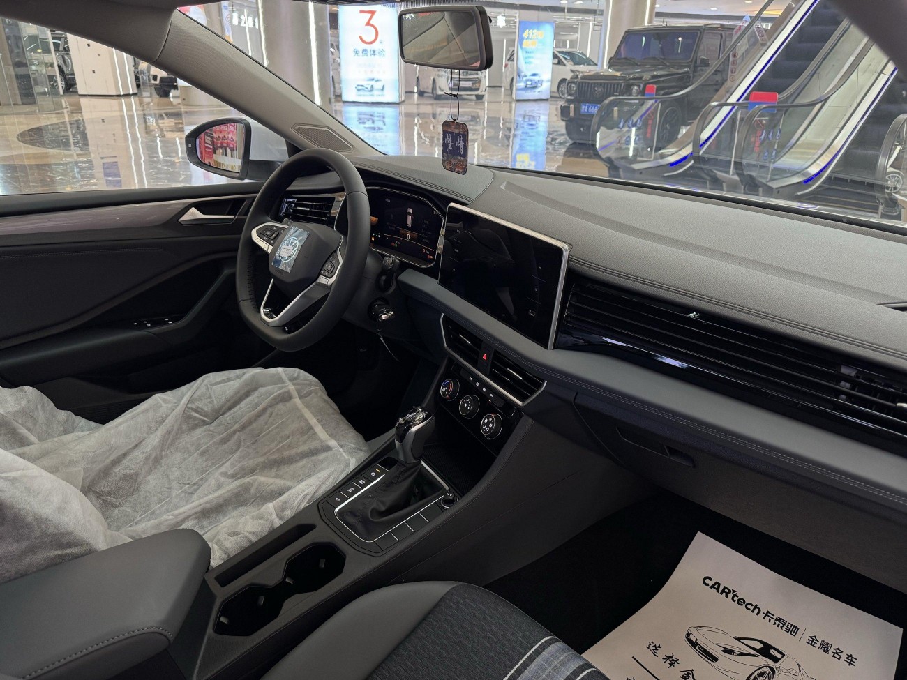 Volkswagen Sagitar 2025