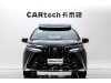 Toyota Granvia 2025