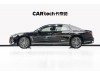 Audi A8L 55 TFSI 2025