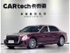 Hongqi Guoya 2025