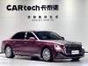 Hongqi Guoya 2025