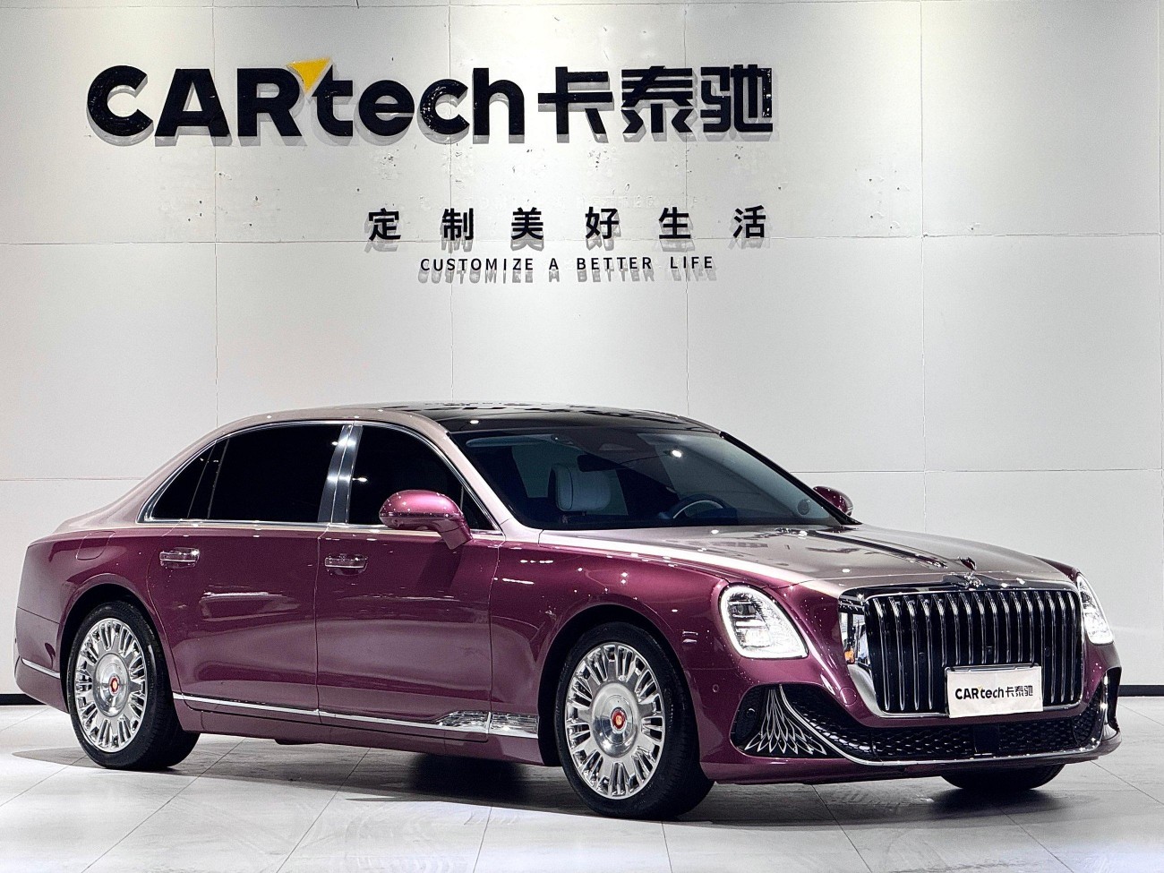 Hongqi Guoya 2025