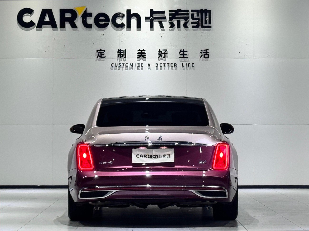 Hongqi Guoya 2025