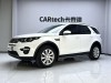 Land Rover Discovery 2020