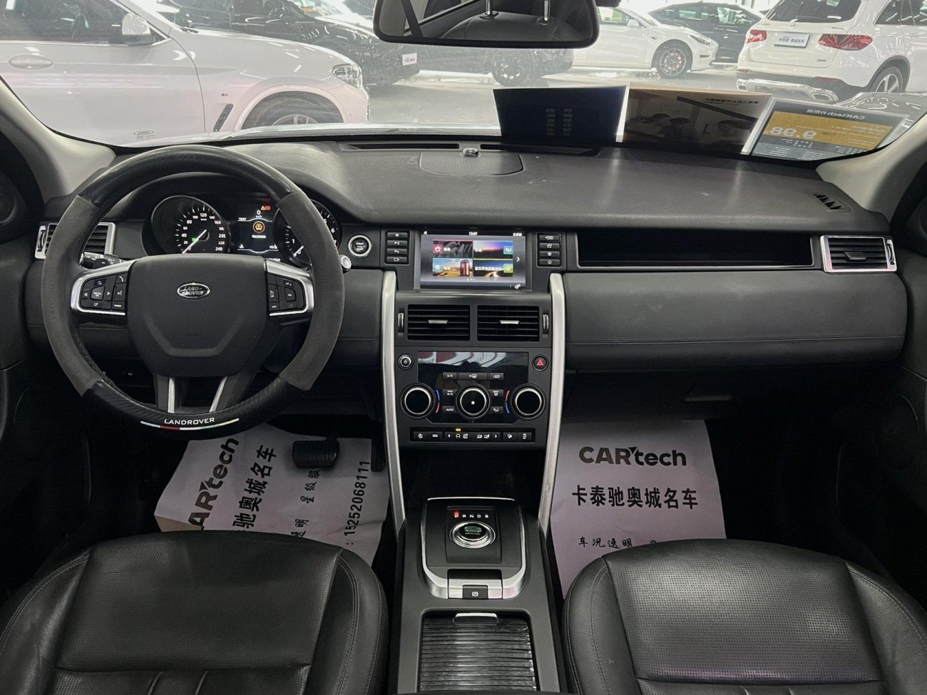 Land Rover Discovery 2020