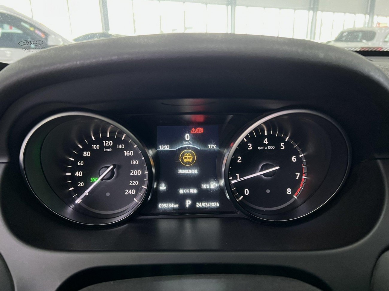 Land Rover Discovery 2020