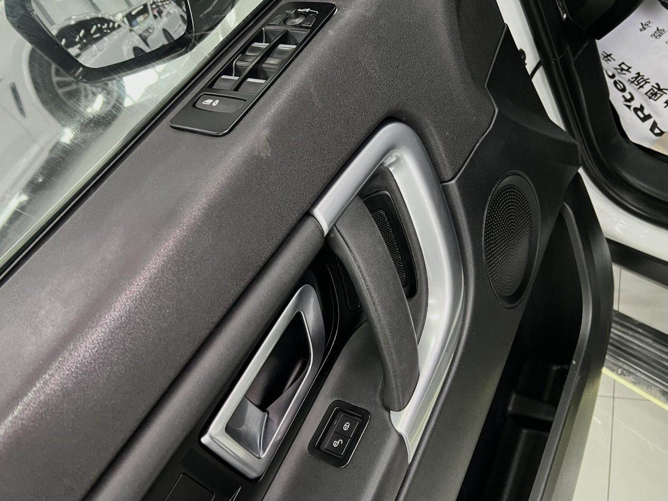 Land Rover Discovery 2020