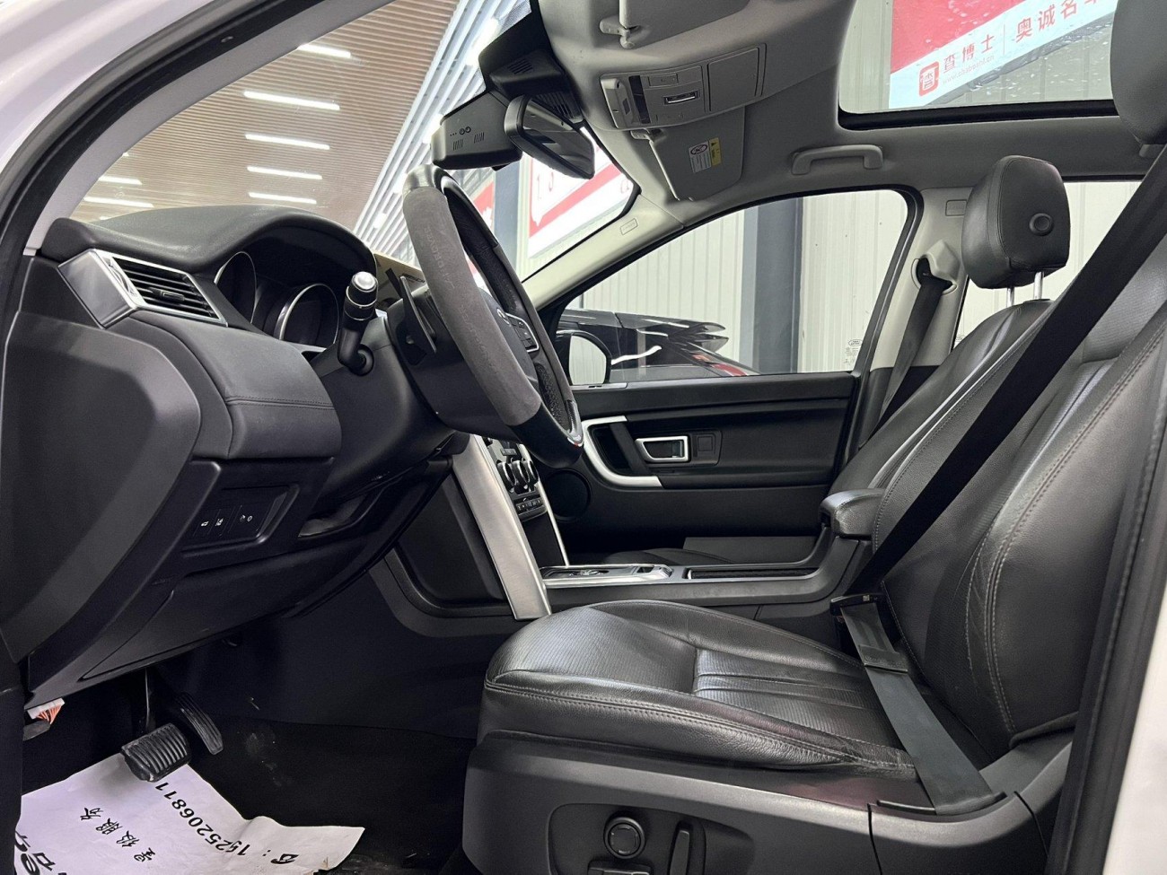 Land Rover Discovery 2020