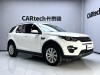 Land Rover Discovery 2020