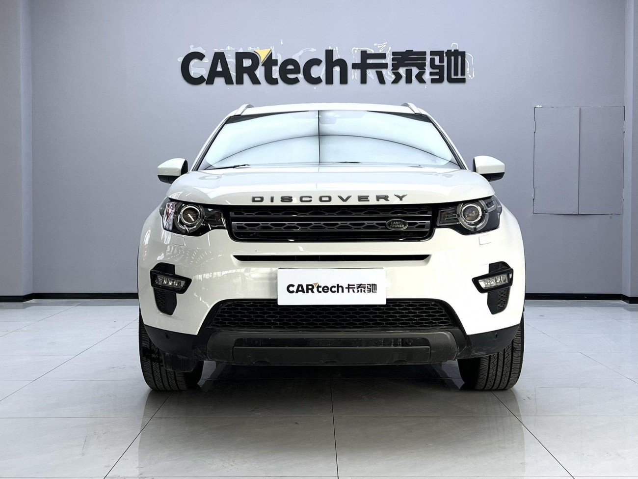 Land Rover Discovery 2020
