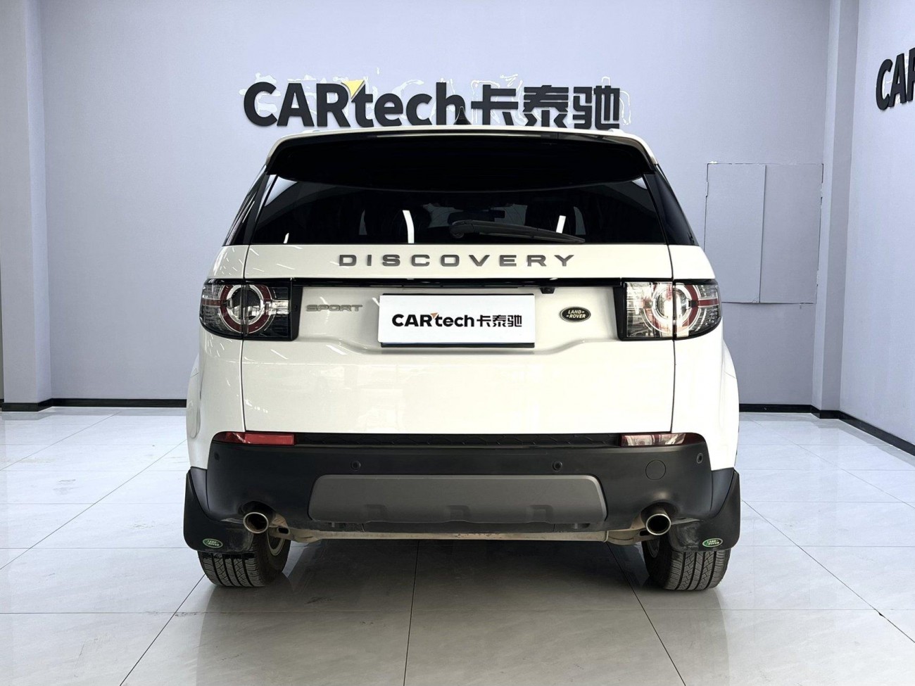 Land Rover Discovery 2020