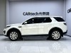 Land Rover Discovery 2020