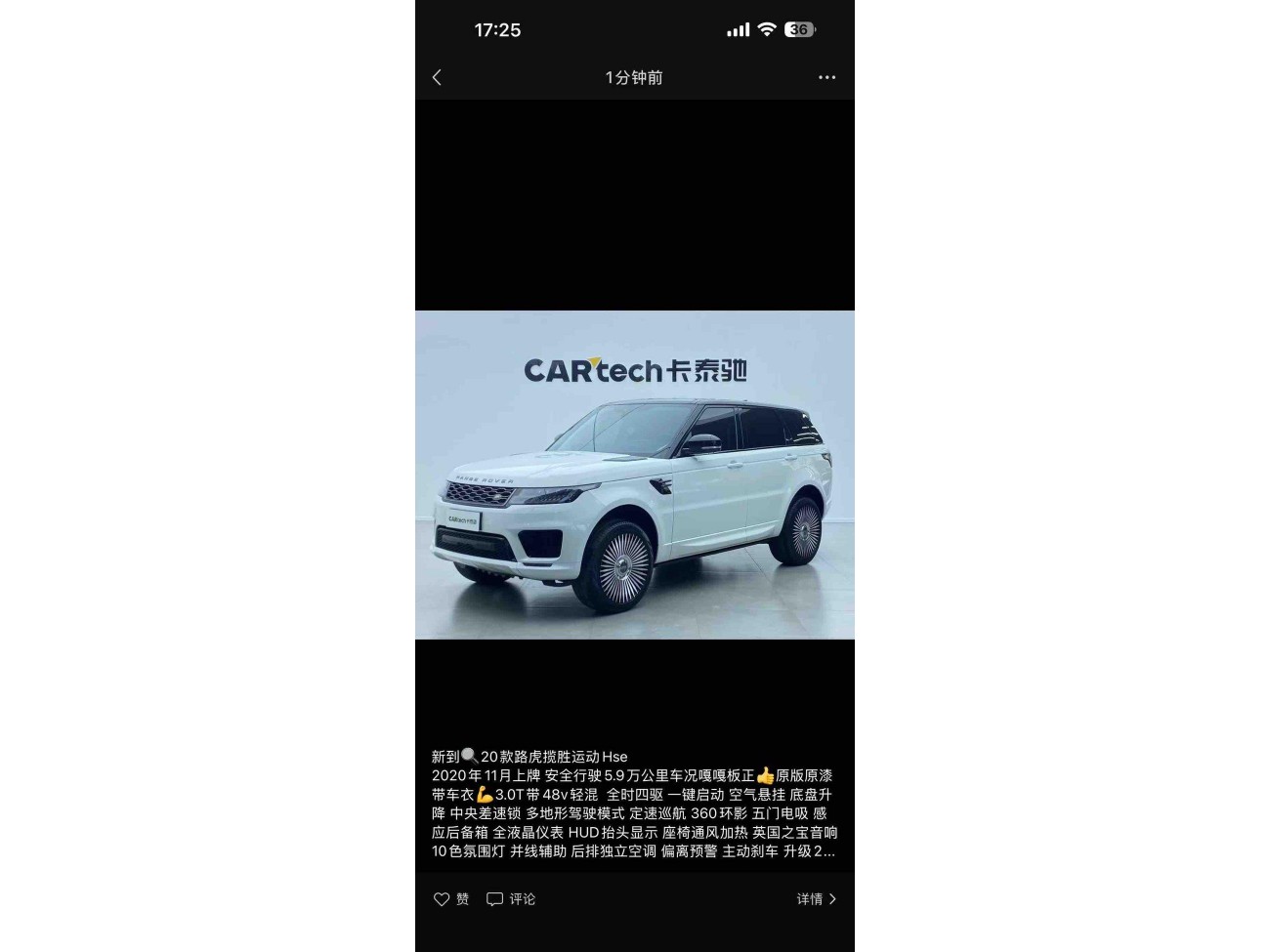 Land Rover Range Rover Sport 2020