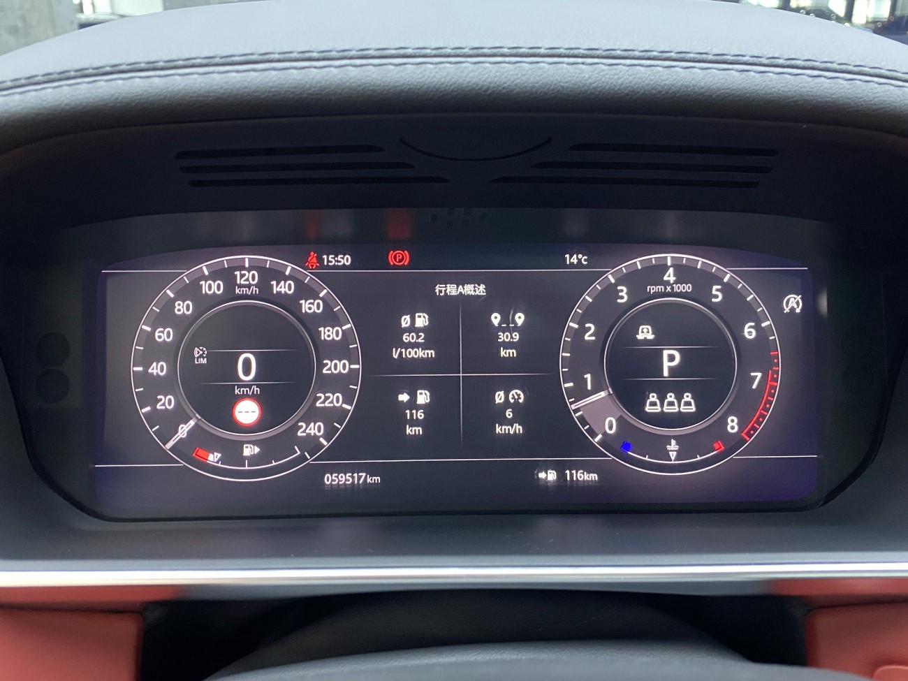 Land Rover Range Rover Sport 2020