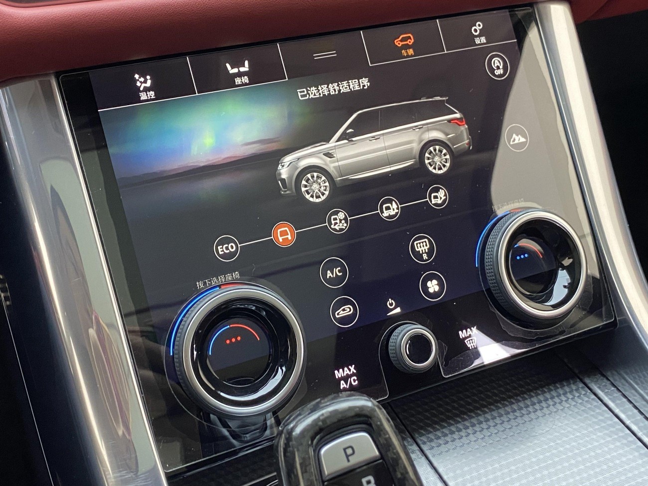 Land Rover Range Rover Sport 2020